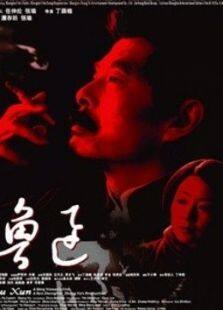 疯狂剧团